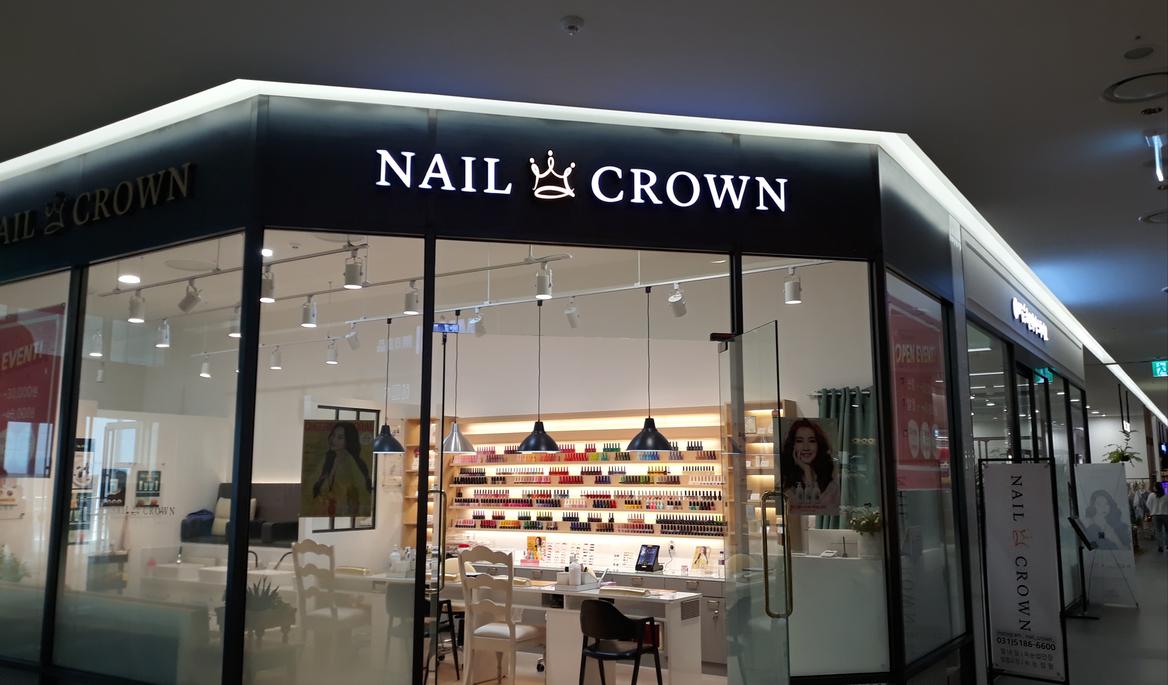 네일크라운 AK&기흥점 대표 이미지