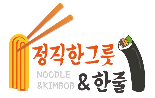 정직국수