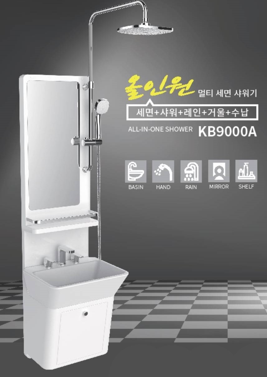 크린아트