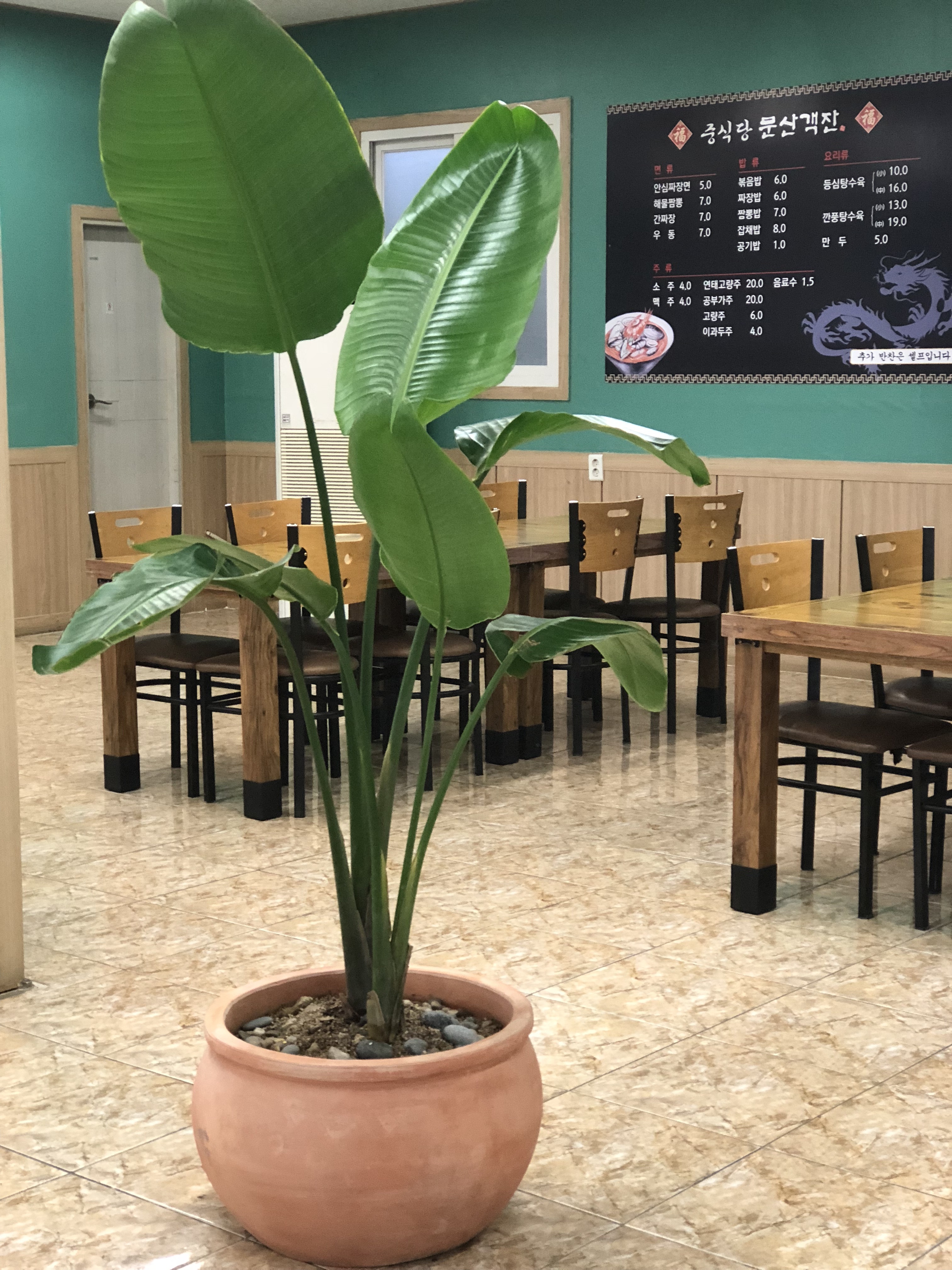 문산객잔