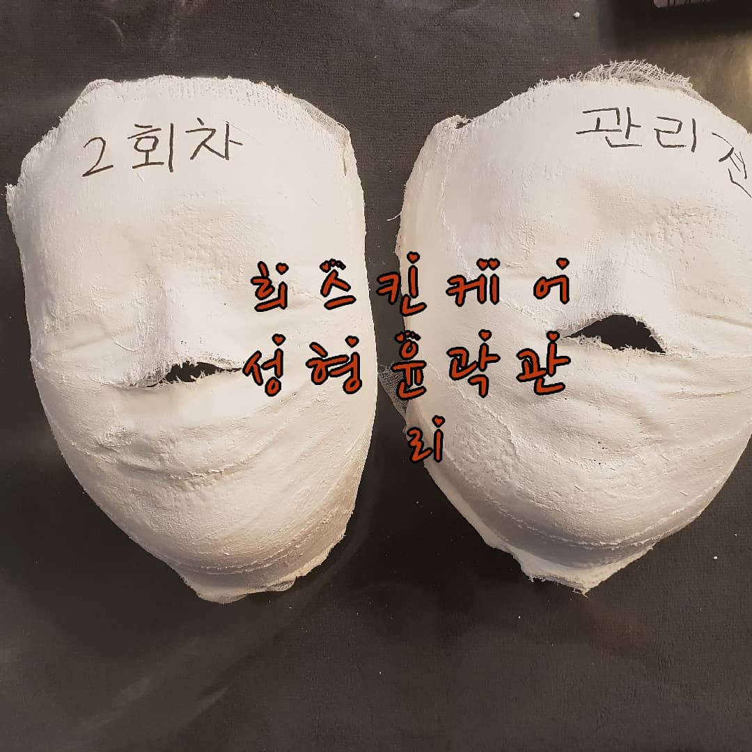 희 : 스킨케어