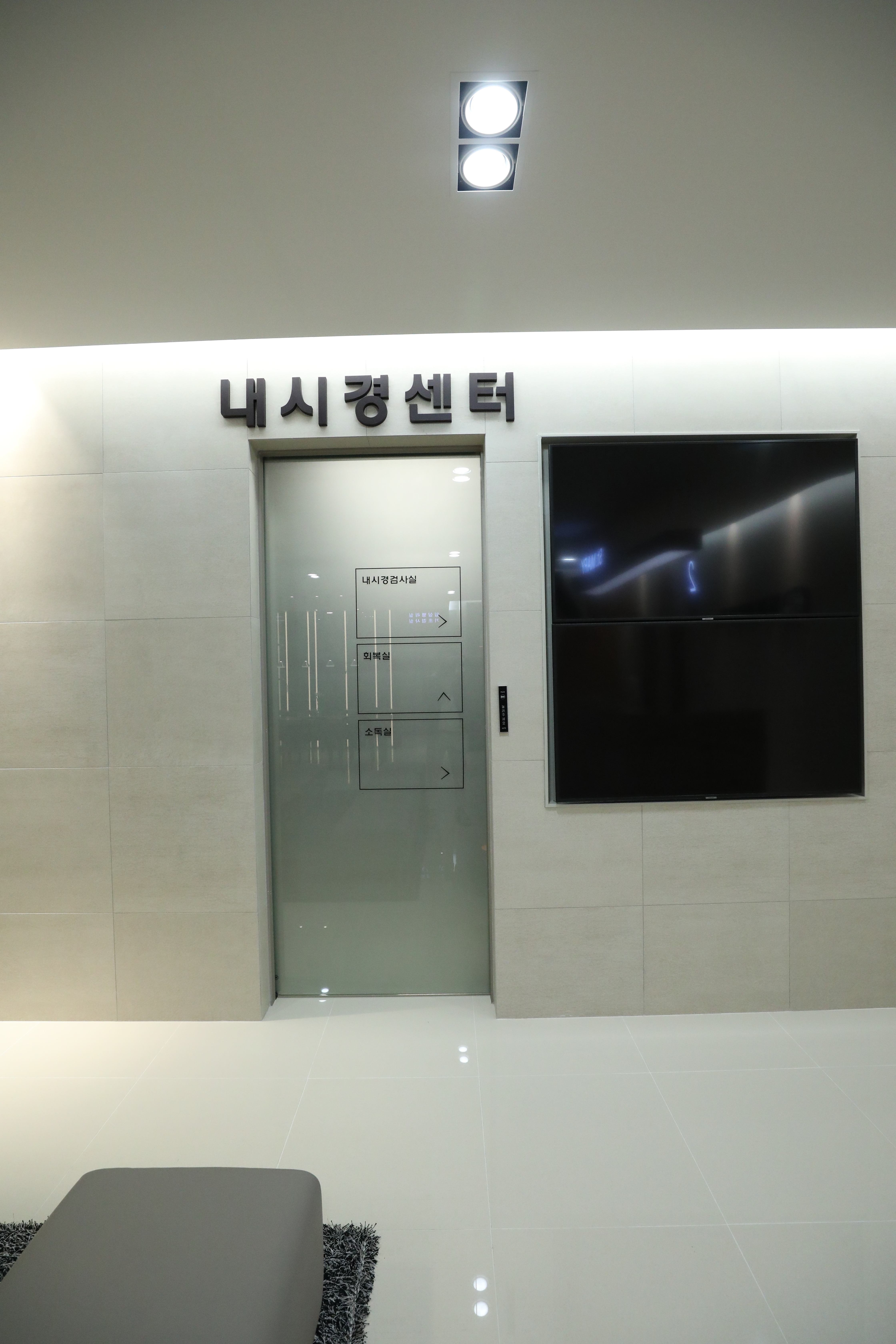 태전성모내과의원