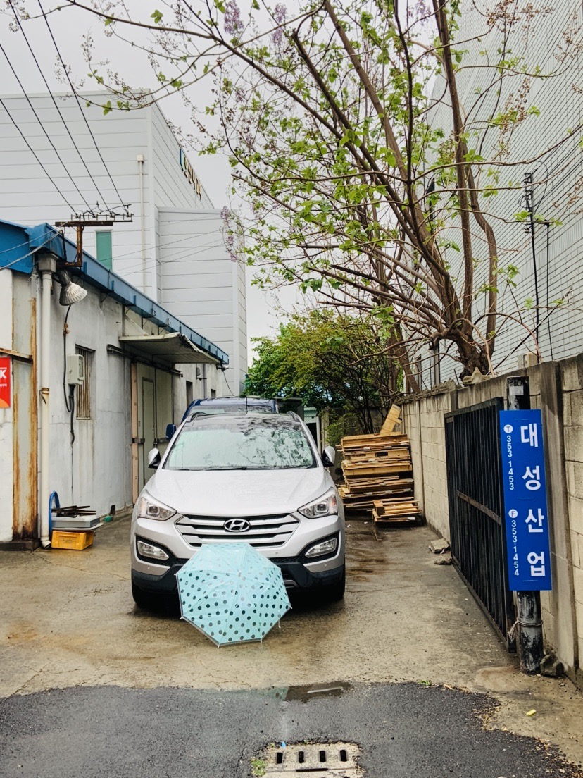 대성산업