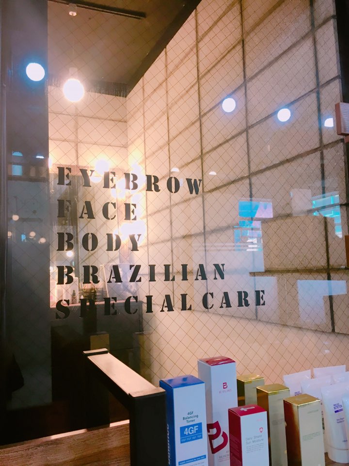 홍대오드리 대표 이미지