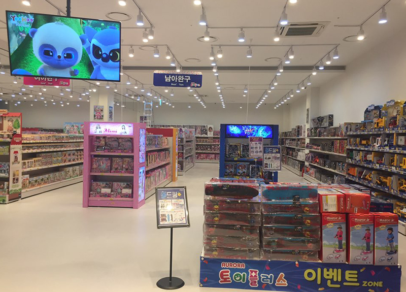 토이플러스 스퀘어원점