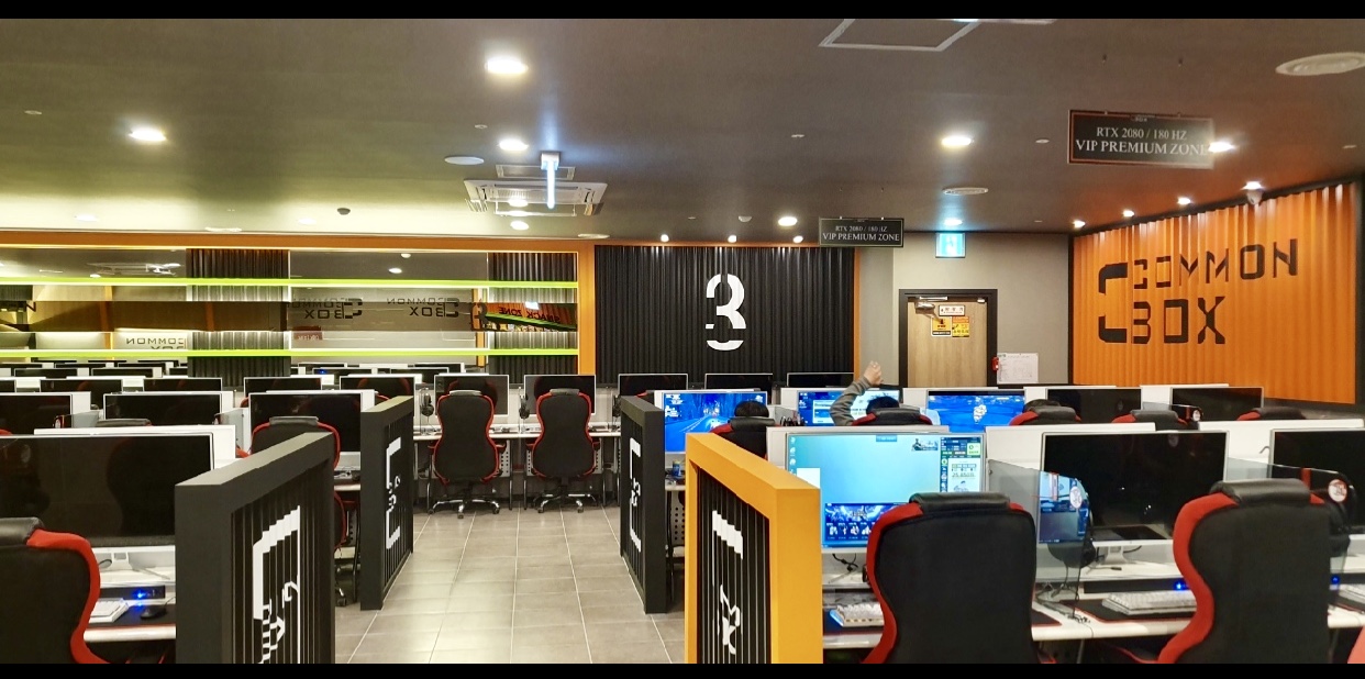 레드PC방