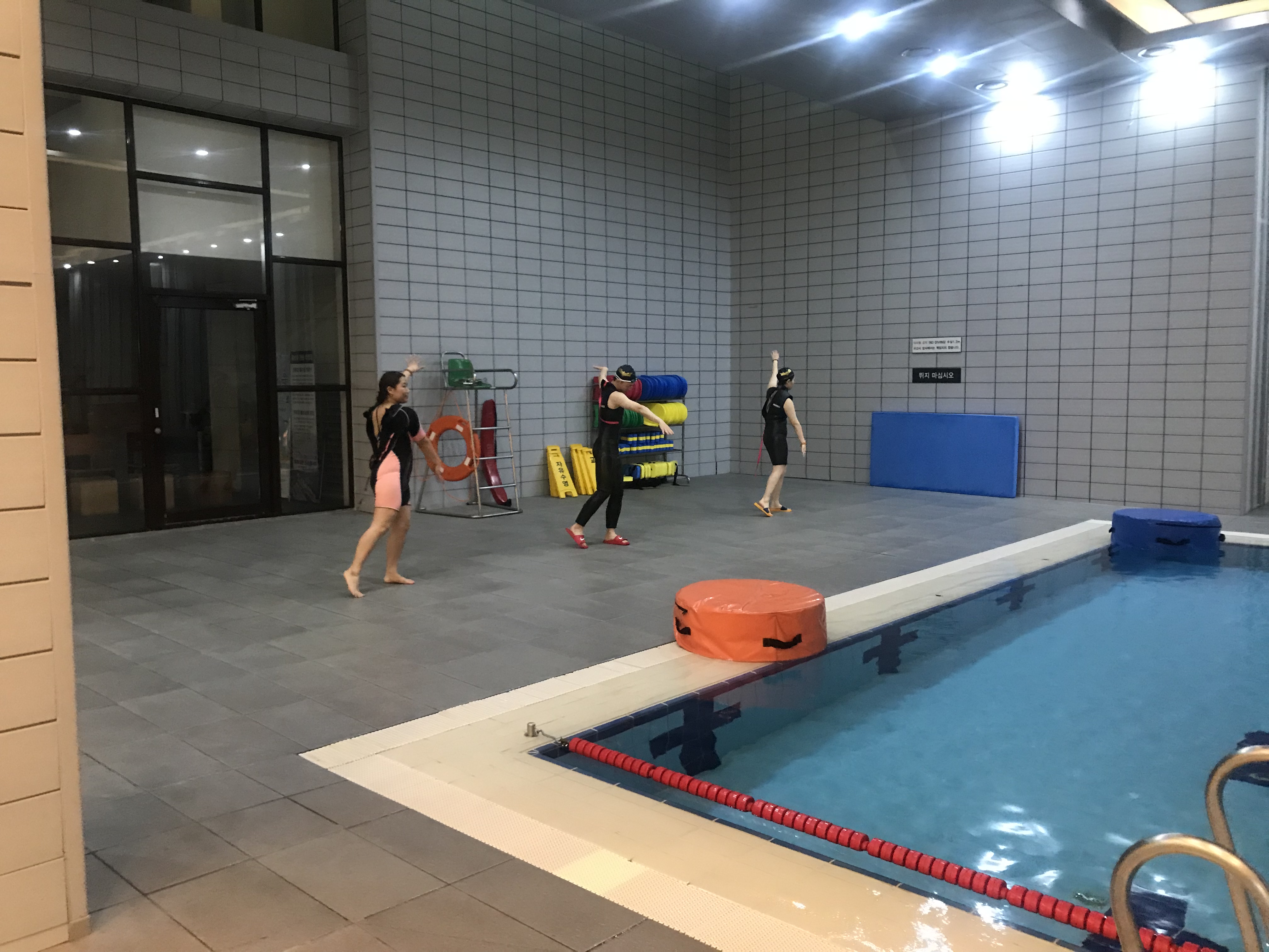 에프스포렉스 수영장