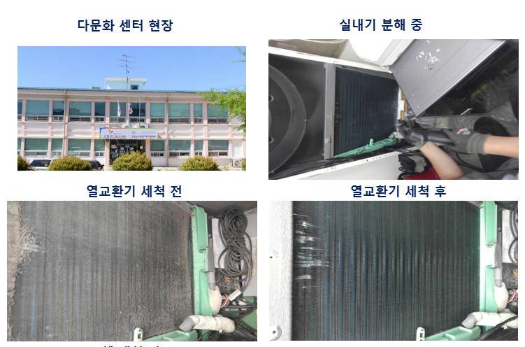 제로클린