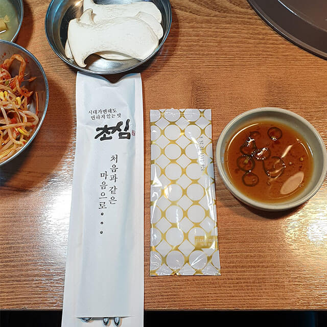 한울상사