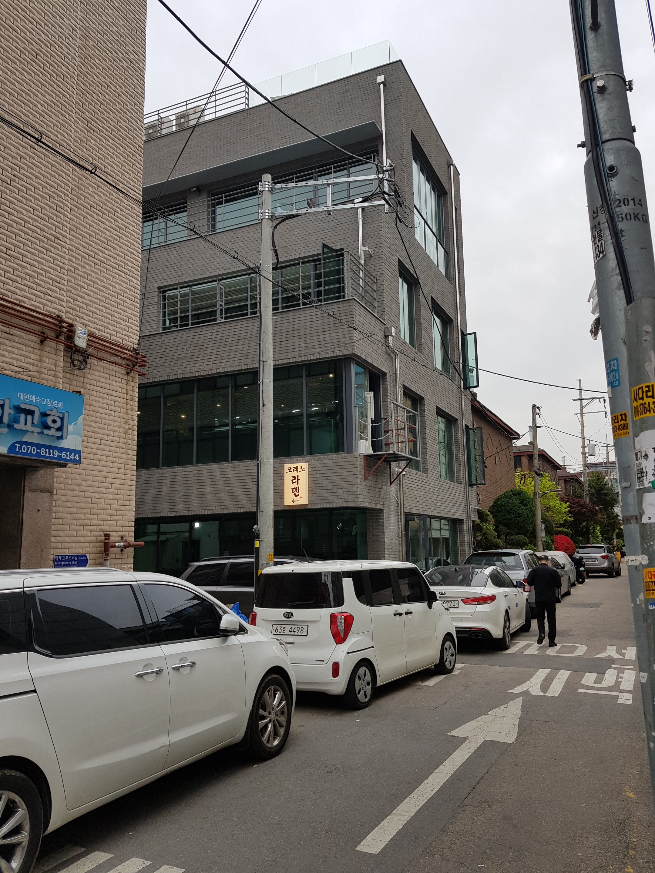 오레노라멘송파