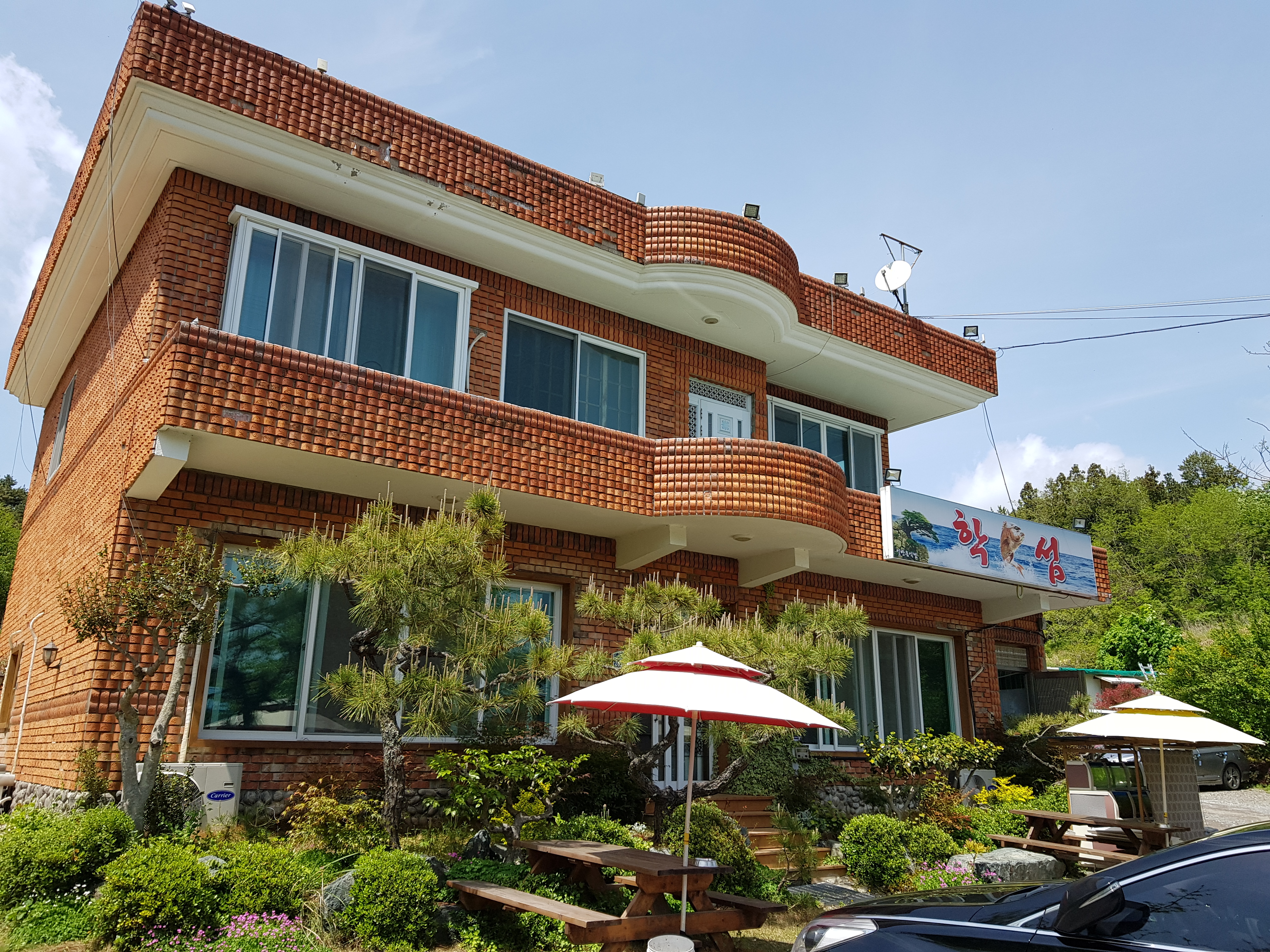 학섬횟집 4