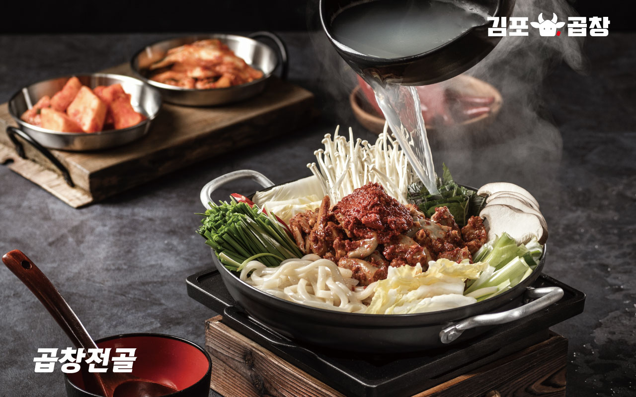 김포곱창 구래본점
