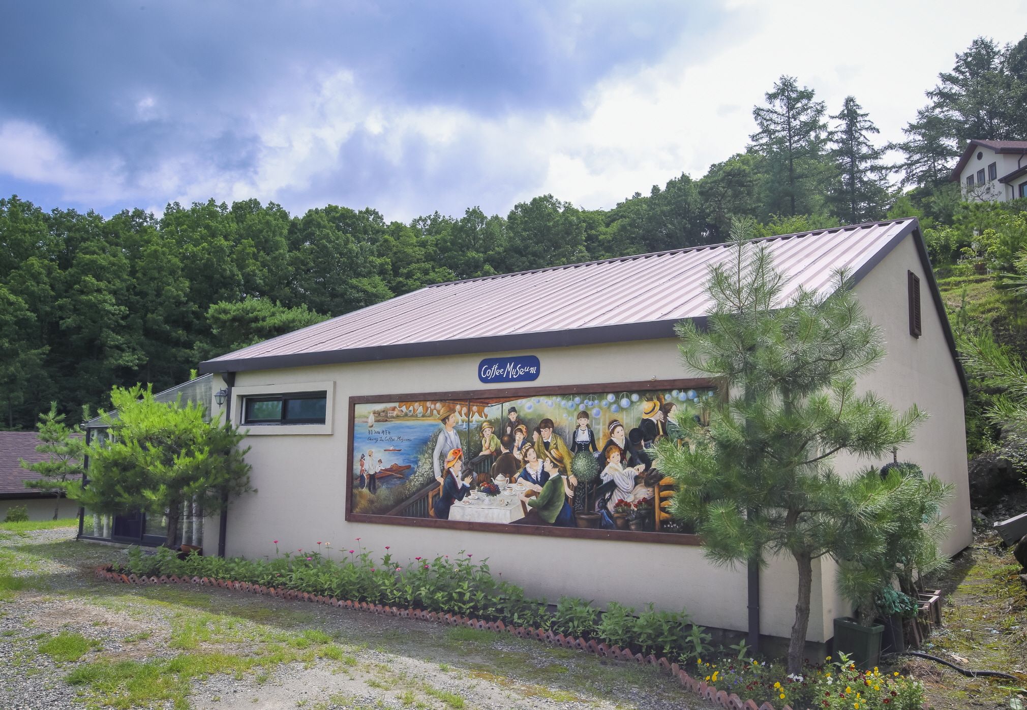 충주커피박물관