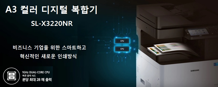 오에스시스템