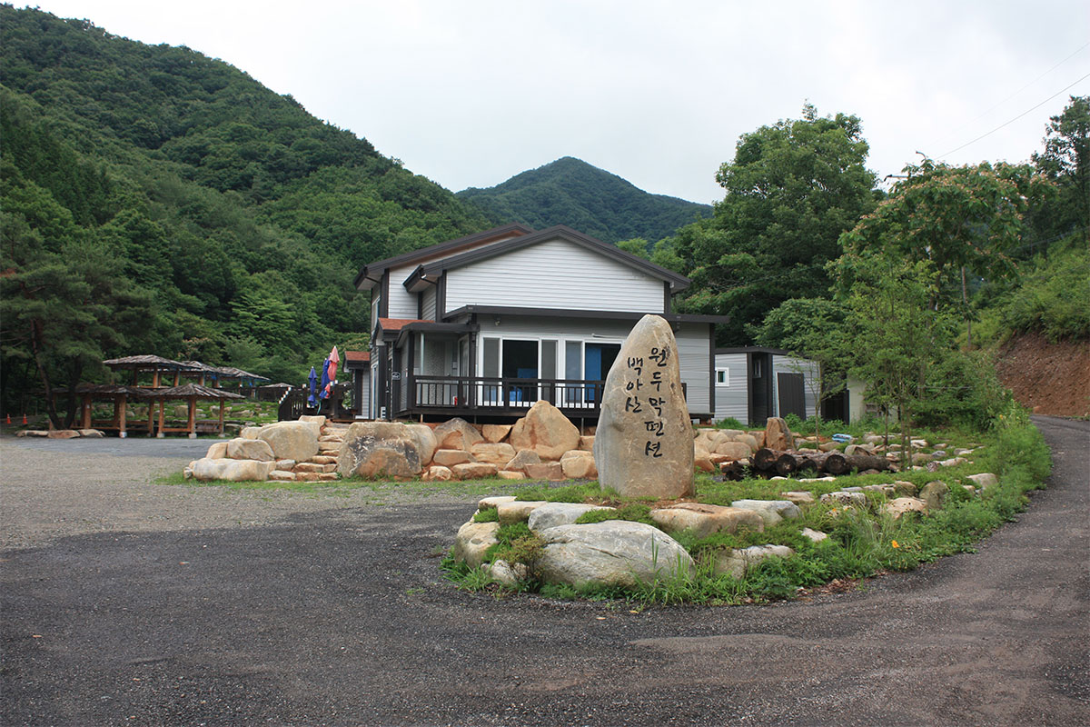 백아산원두막펜션