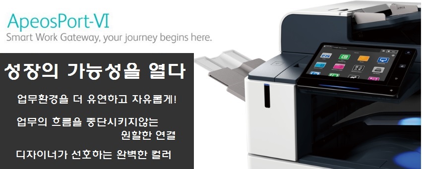 오에스시스템