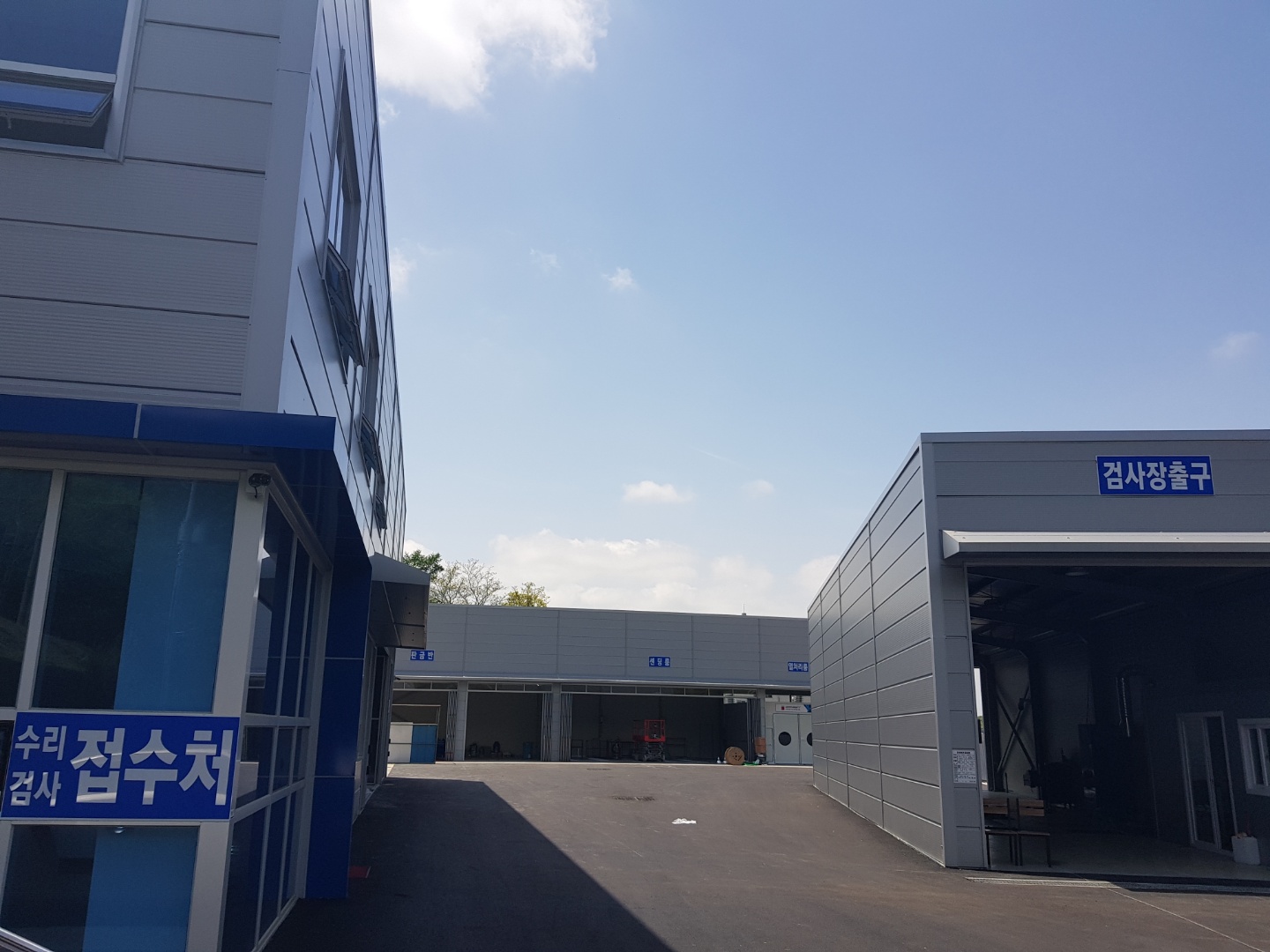 차사랑자동차공업사