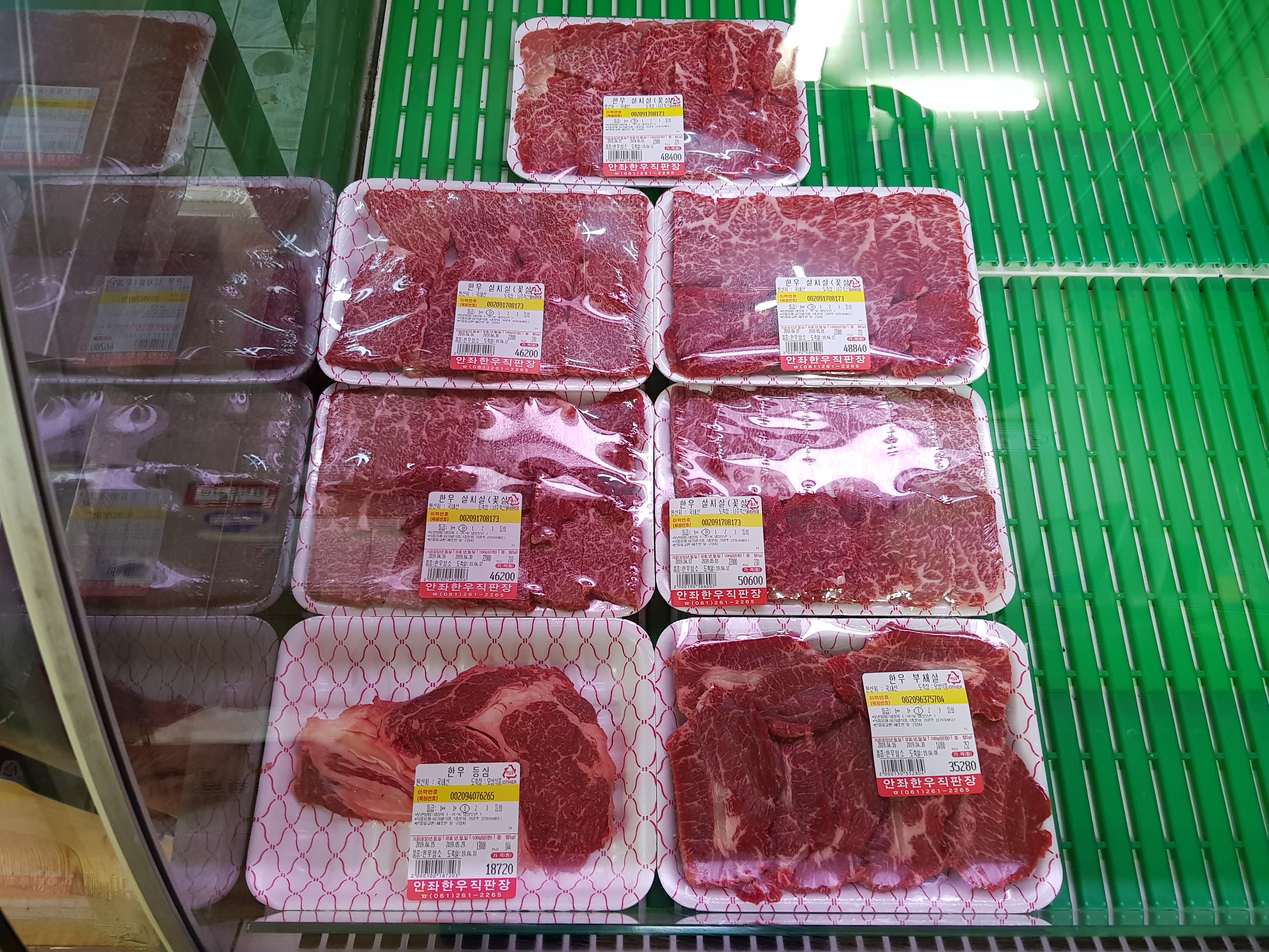안좌한우직판장 대표 이미지