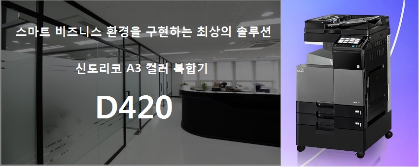 오에스시스템