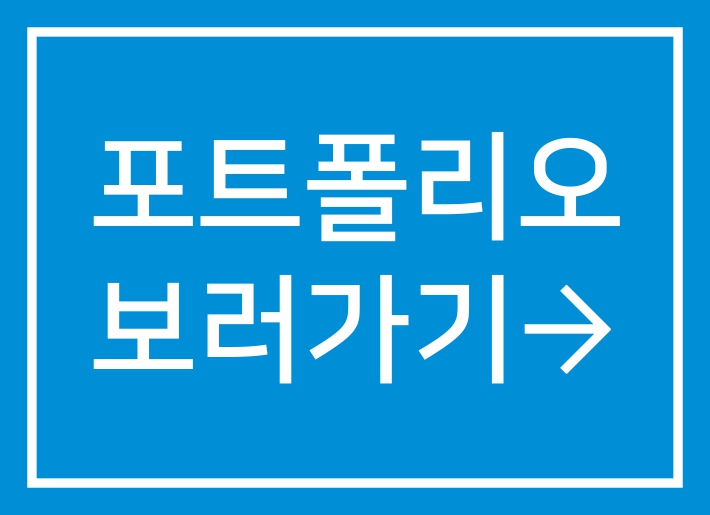디프광고기획