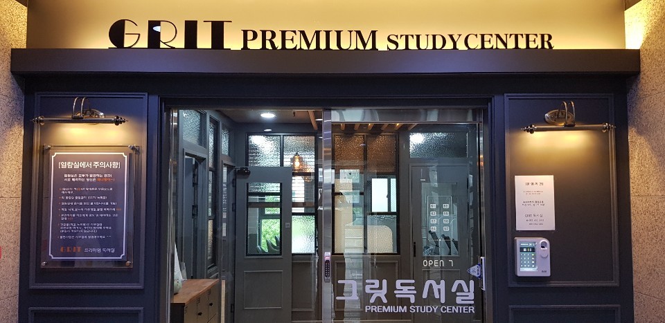 업체사진