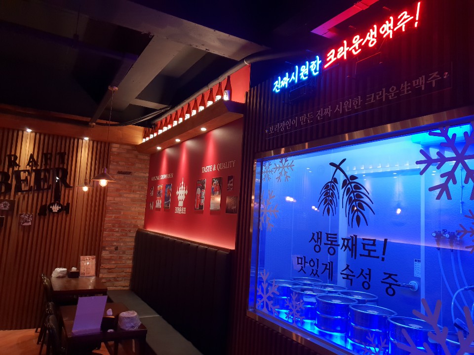 크라운호프 광주상무점 대표 이미지