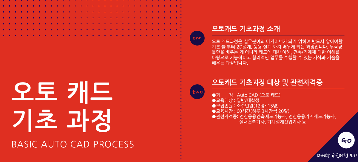 IT마스터컴퓨터학원