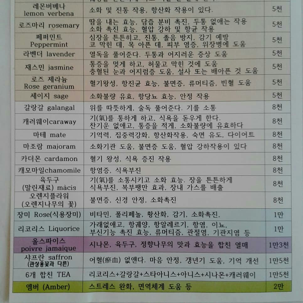 라일라카페