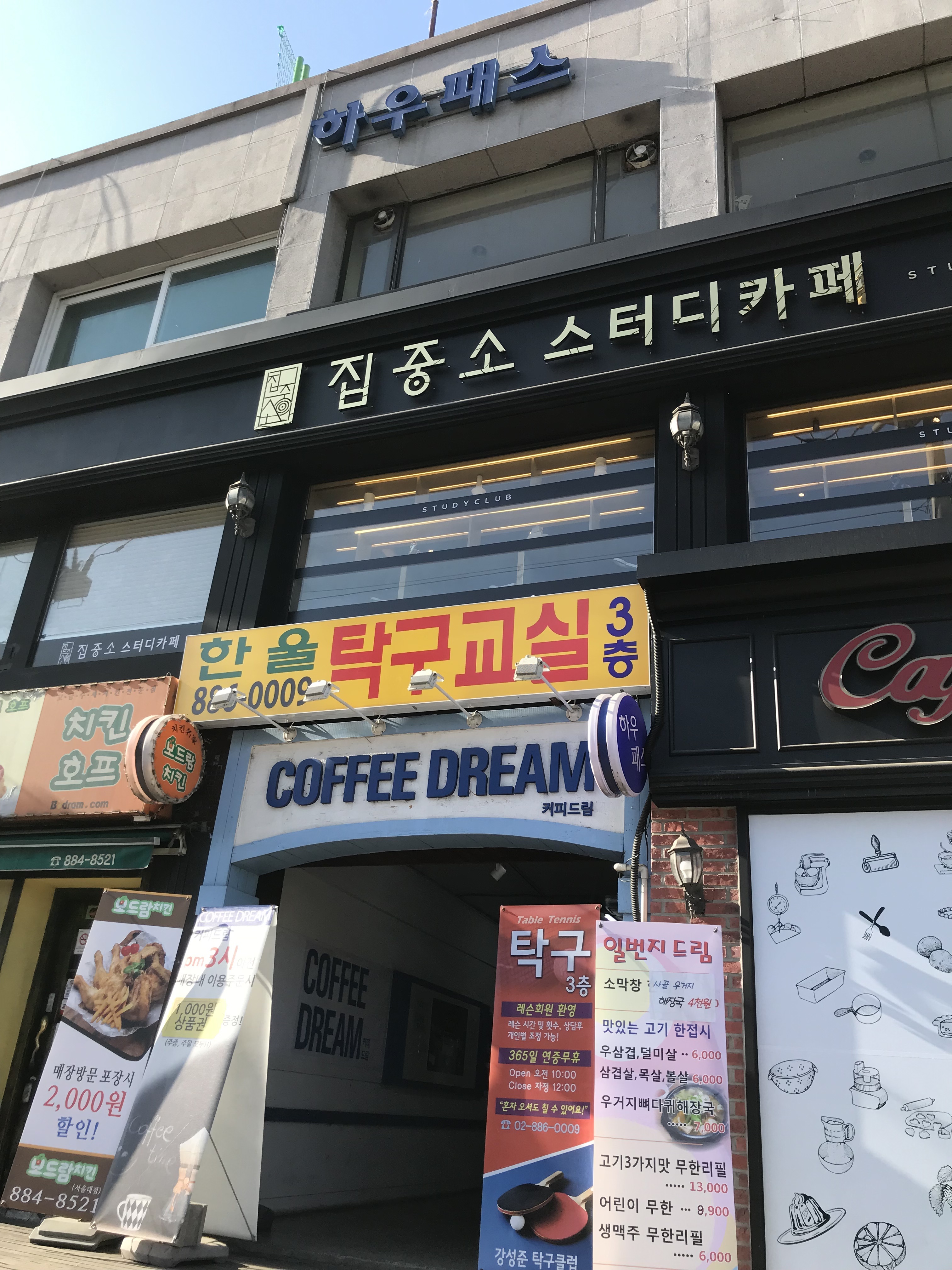 업체사진