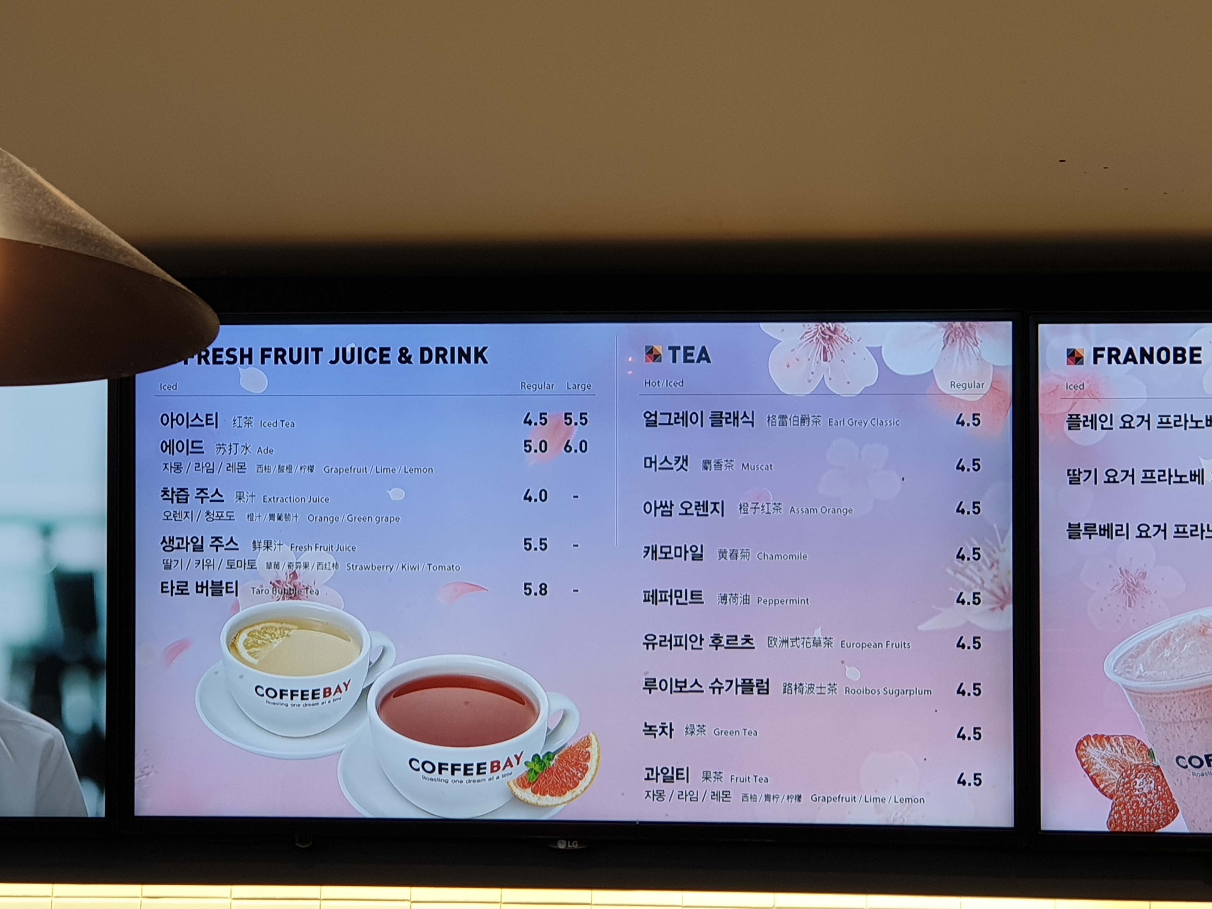 커피베이 김해공항점