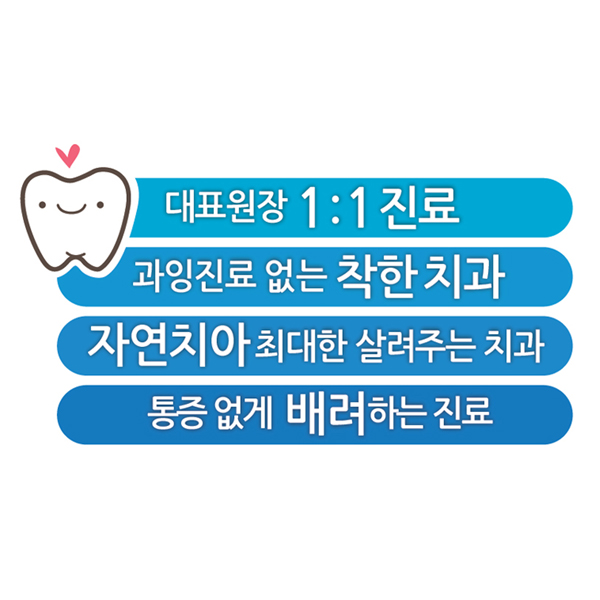 페리오치과의원