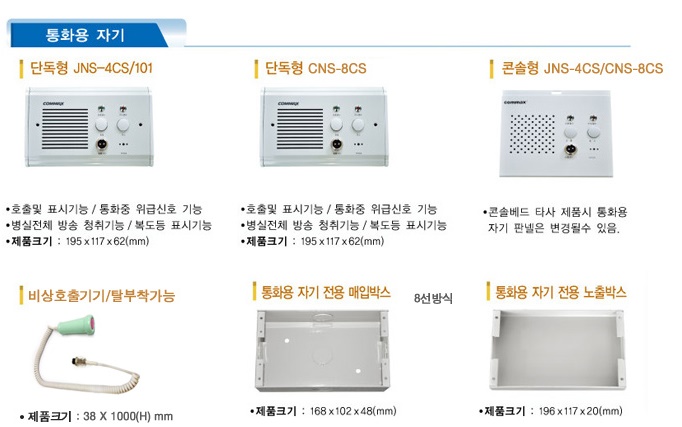대산정보통신