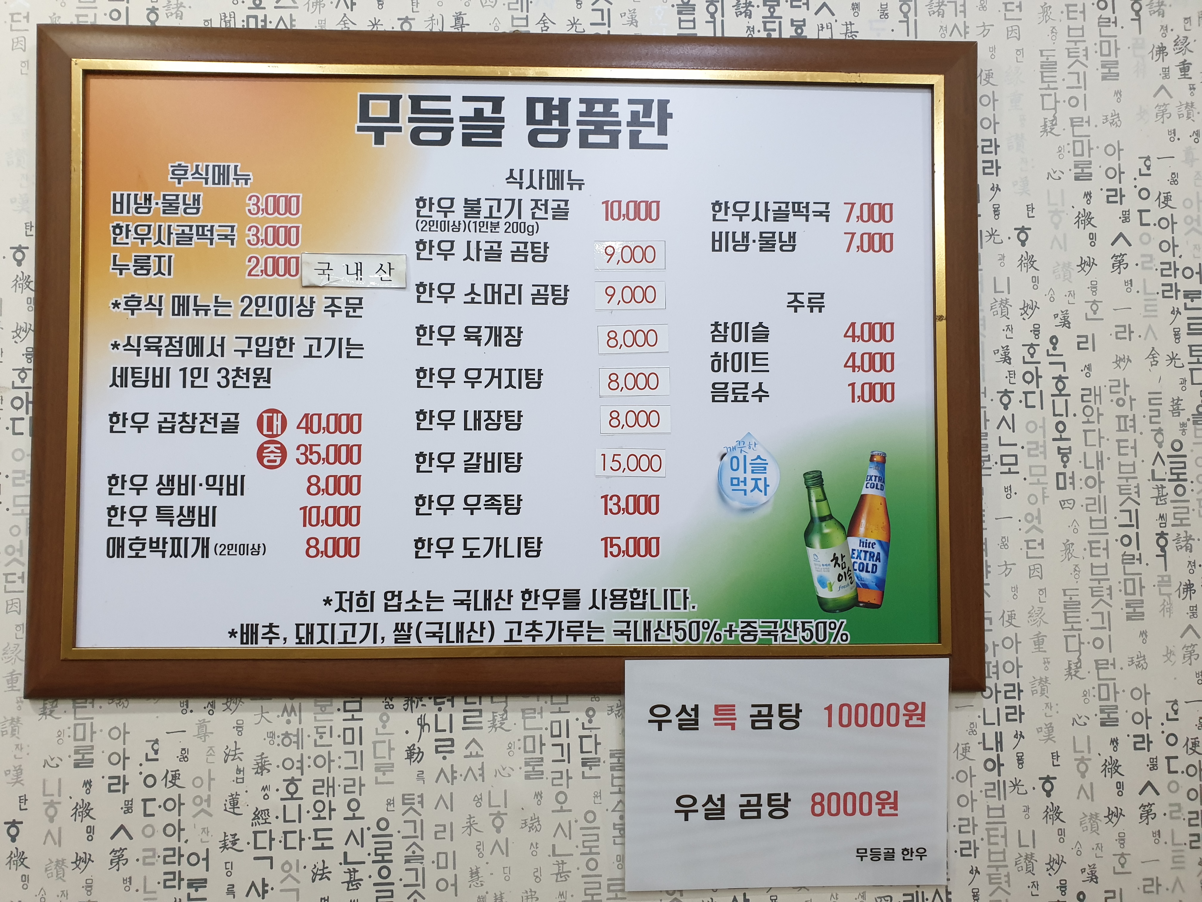 요약 정보 이미지