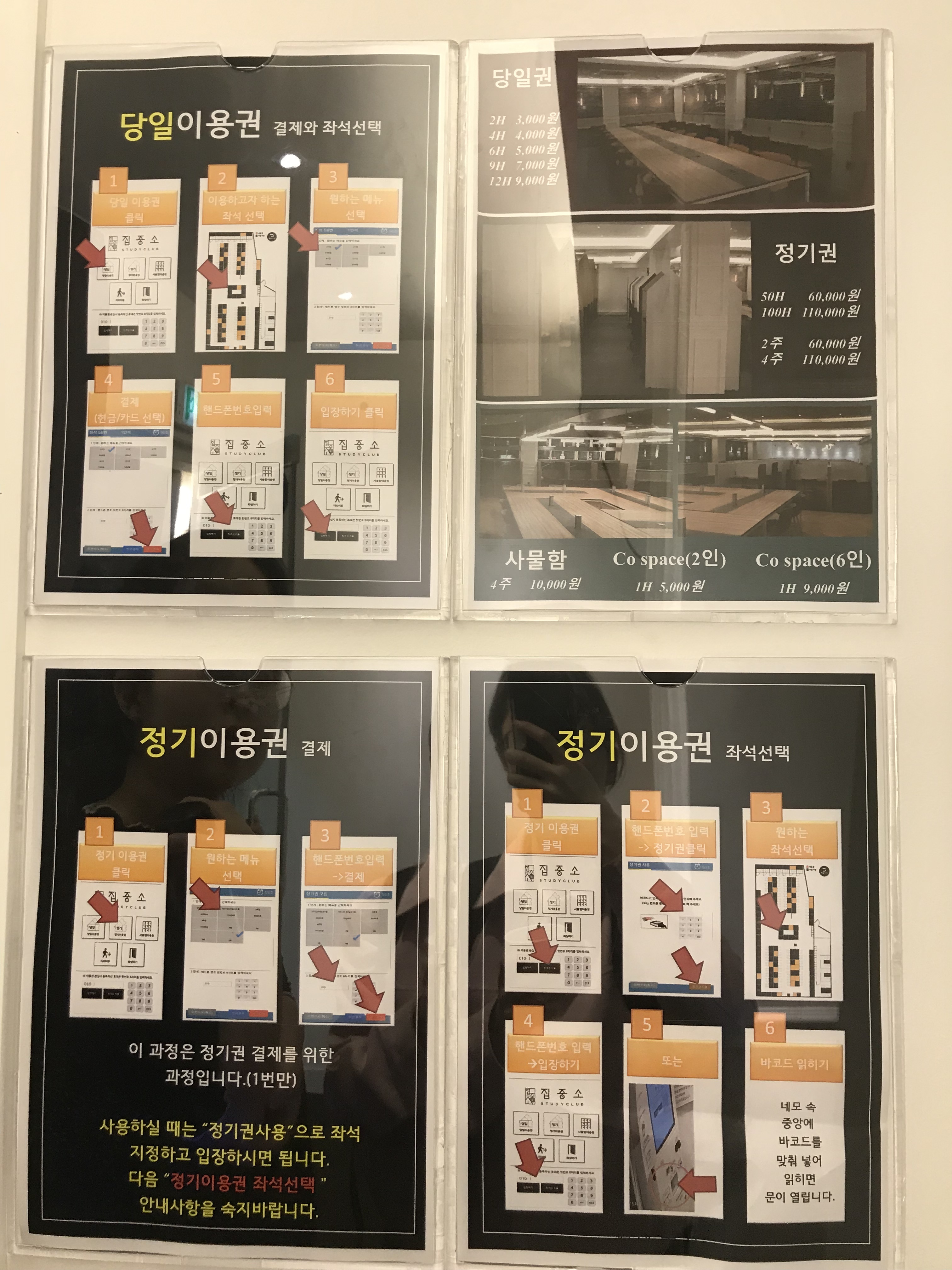 업체사진