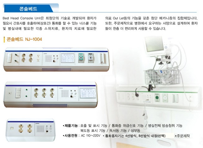 대산정보통신