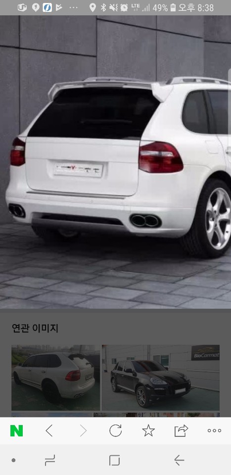 튜닝나라