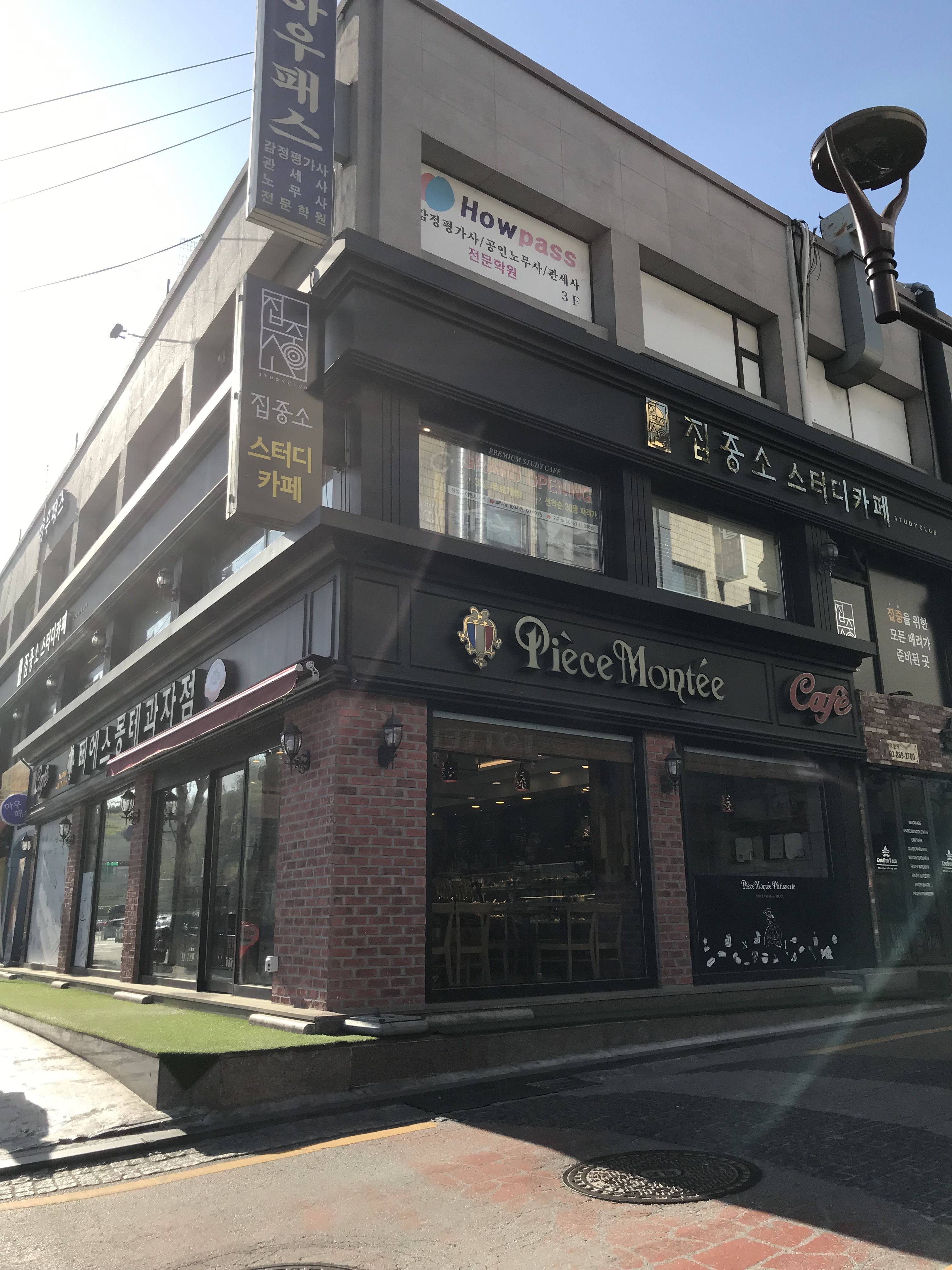 업체사진