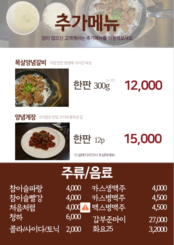 정씨주방