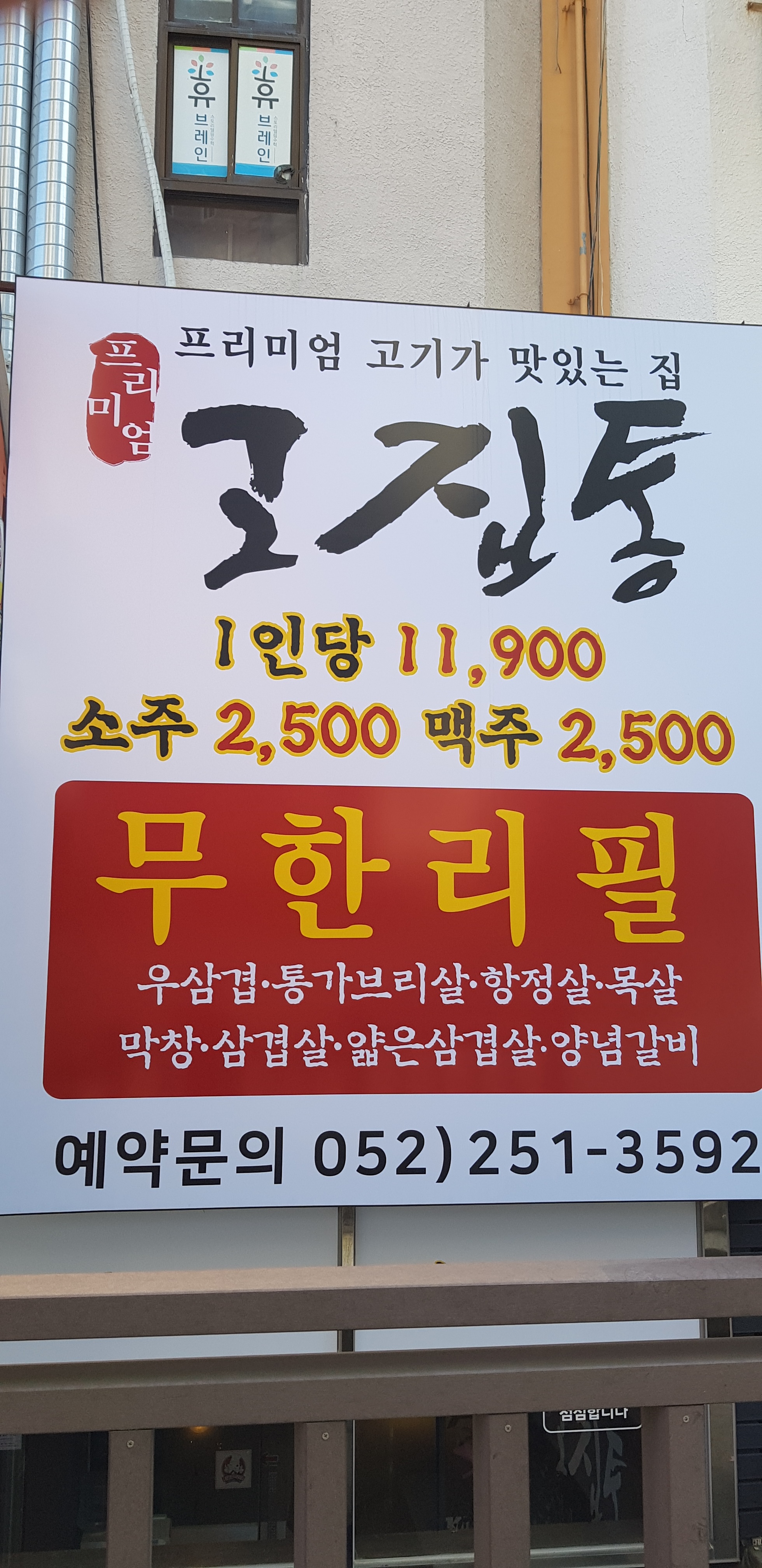 요약 정보 이미지