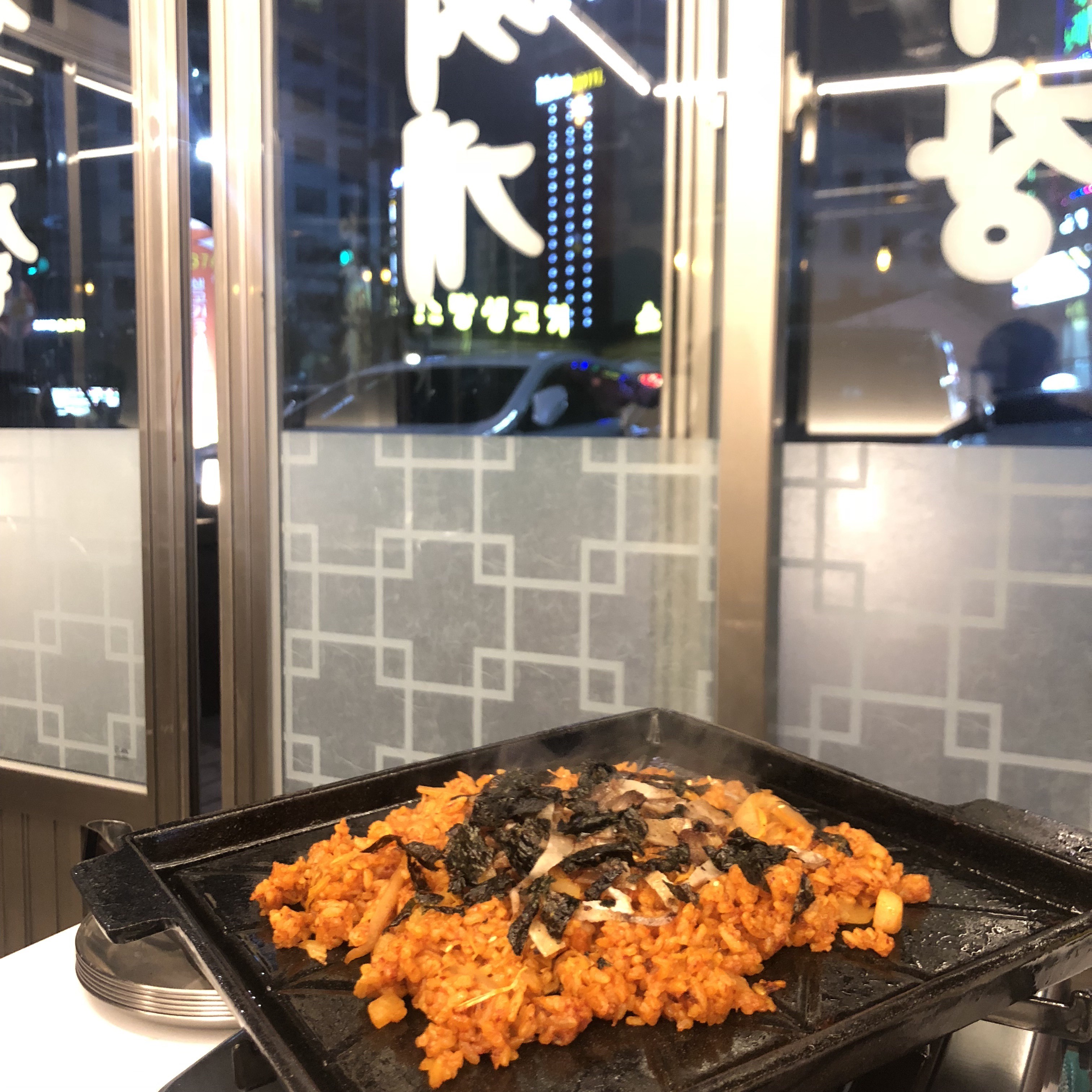 해태집 본점