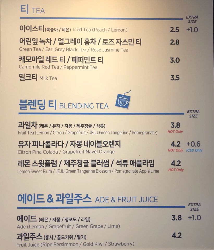 이디야커피 논산터미널점