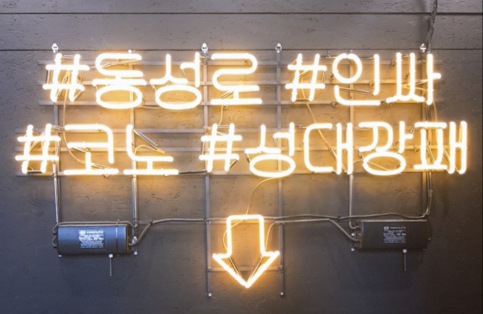 보이스코리아코인노래연습장