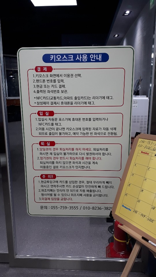업체사진