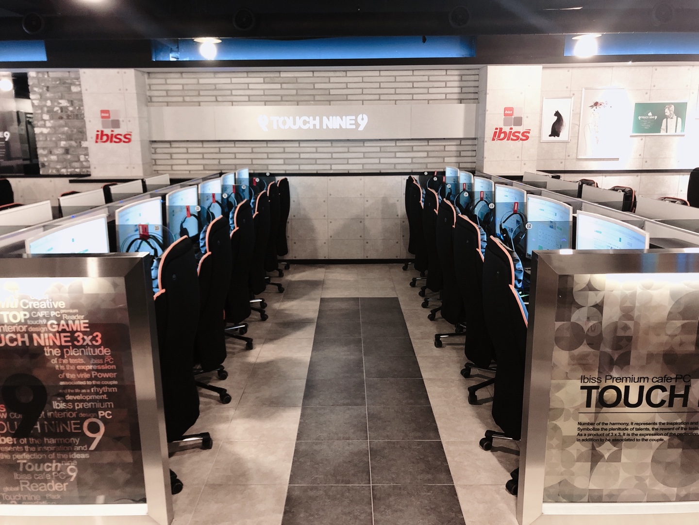 아이비스PC방 대전복수점