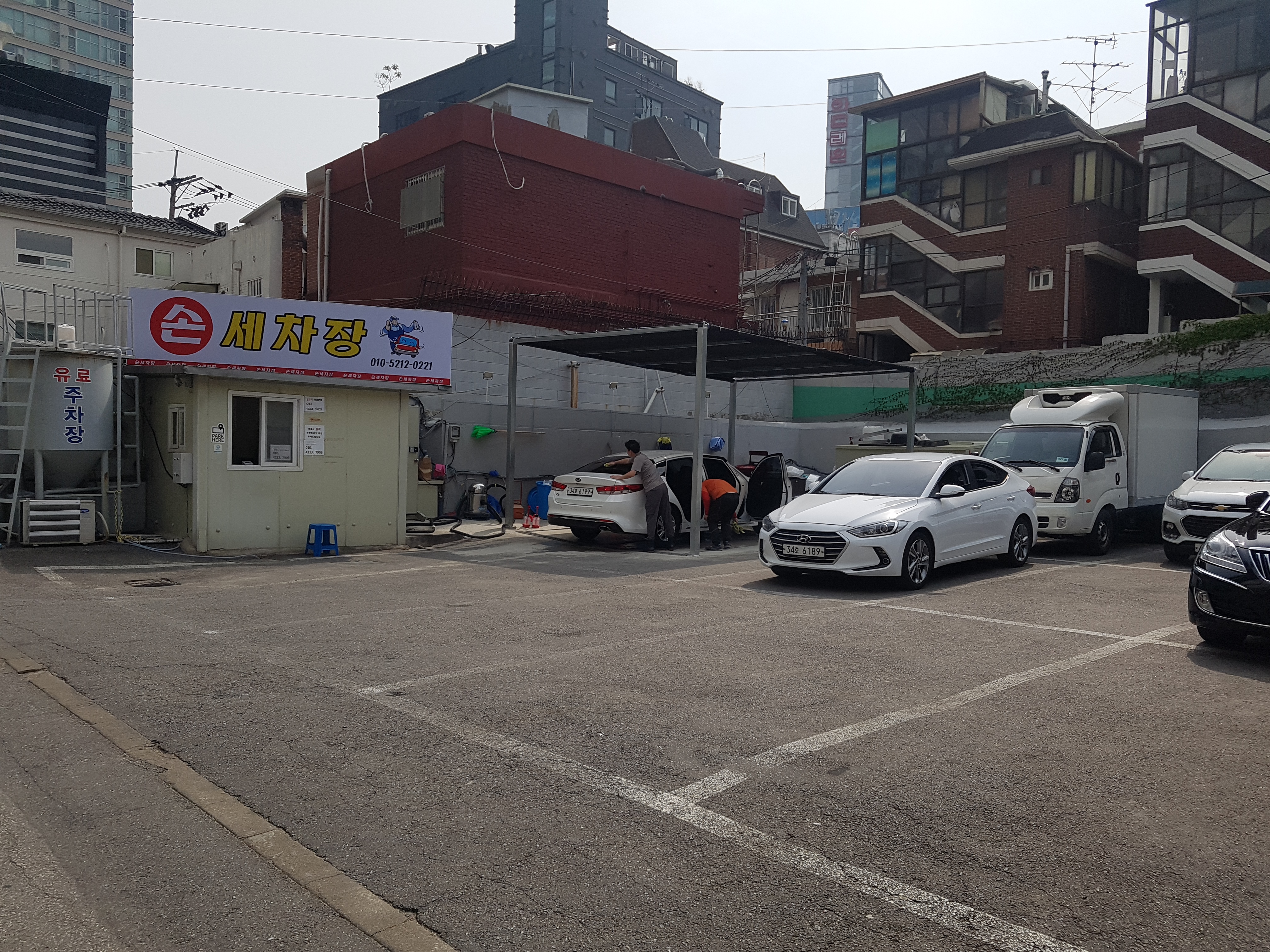 어디가손세차장