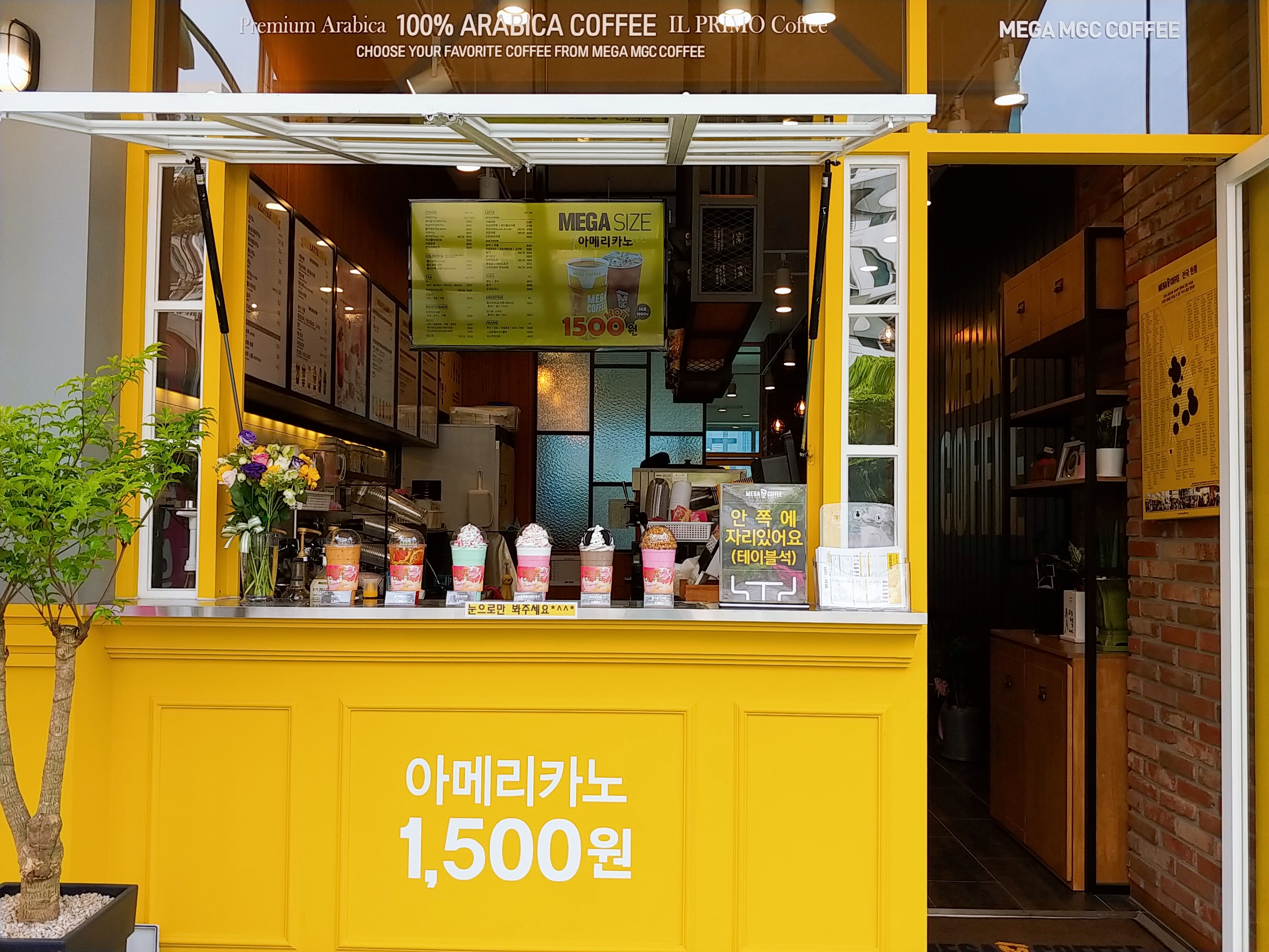 메가MGC커피 송도하버뷰점