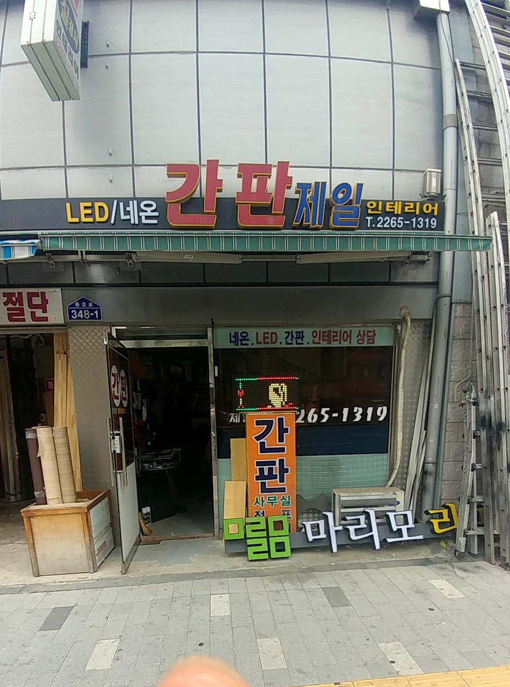 제일광고