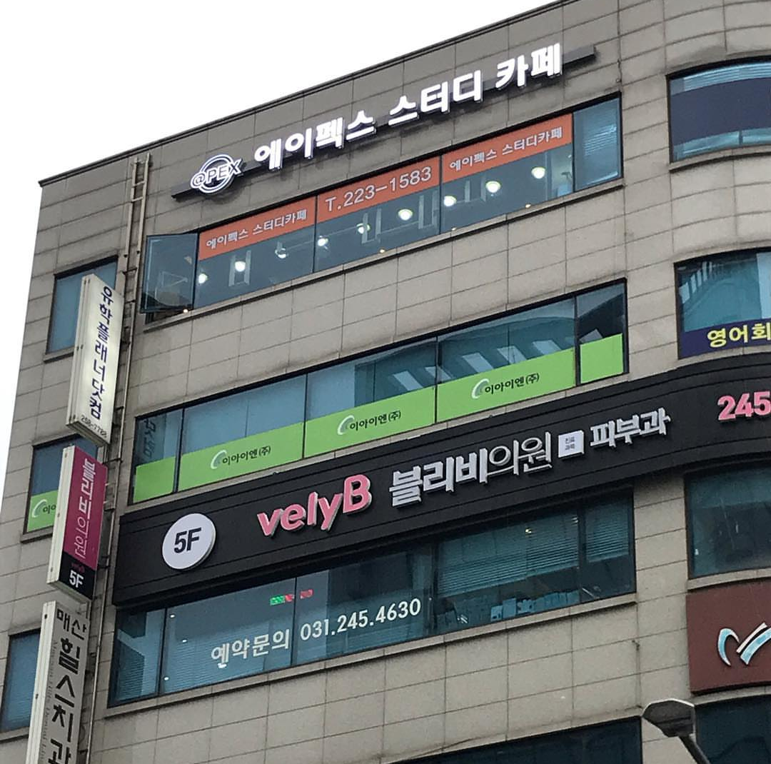 업체사진