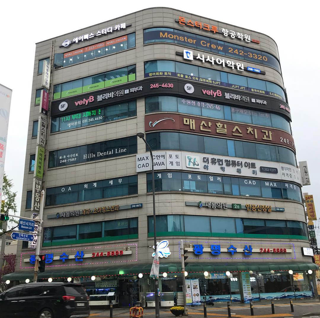 업체사진