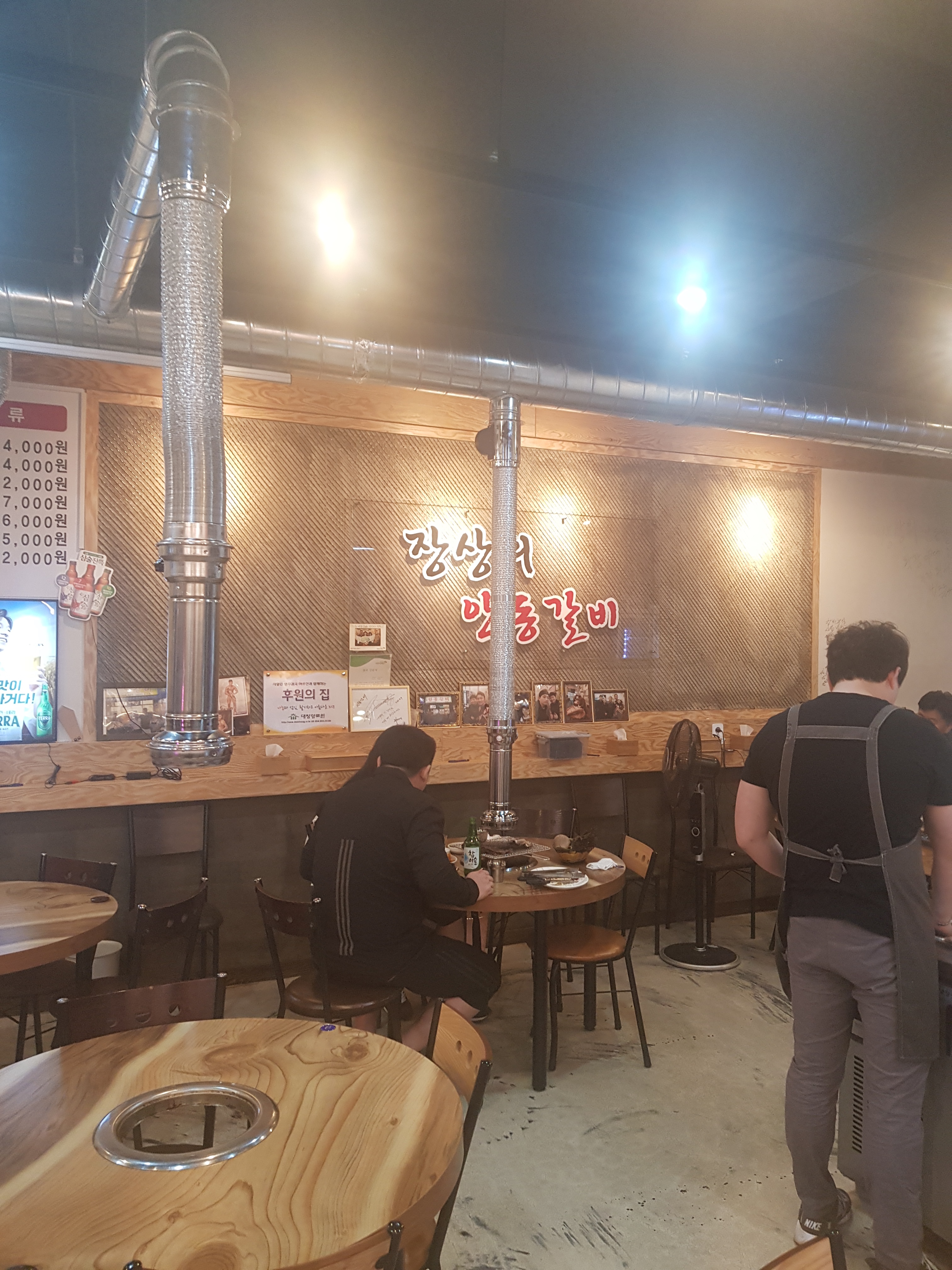 장상희안동갈비 본점 대표 이미지